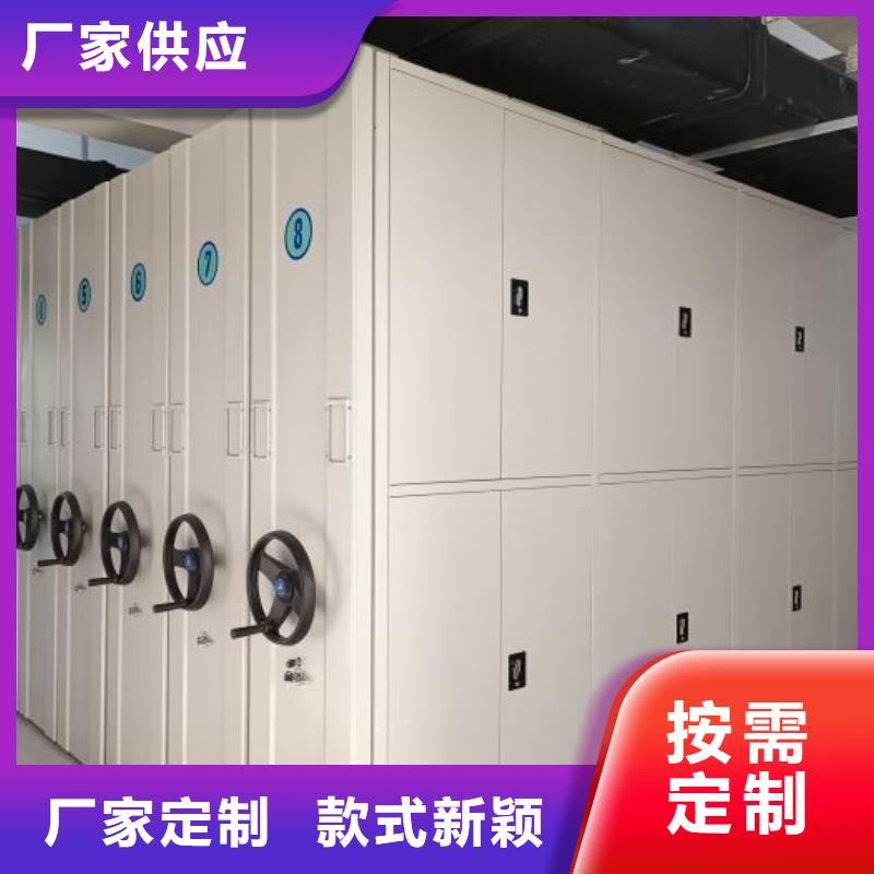 厂家坚持追求高质量产品【泽信】会计凭证密集柜