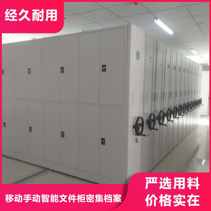 厂家坚持追求高质量产品【泽信】会计凭证密集柜