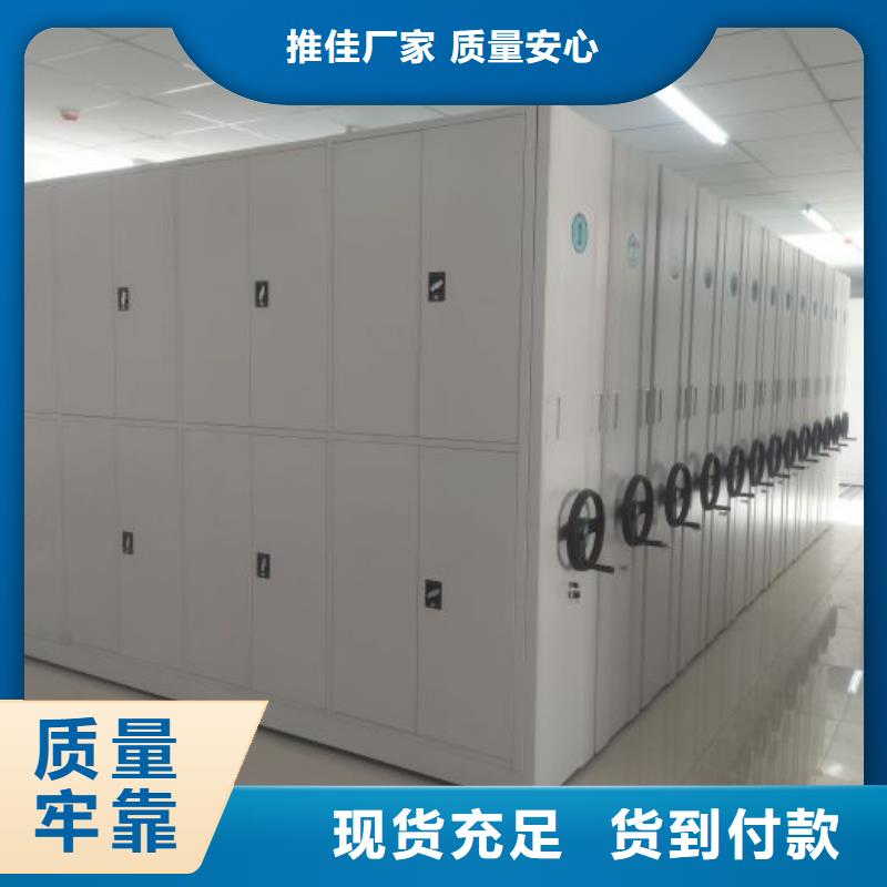 厂家坚持追求高质量产品【泽信】会计凭证密集柜