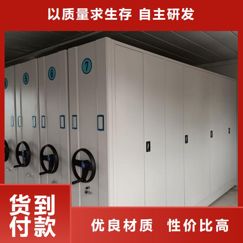 厂家坚持追求高质量产品【泽信】会计凭证密集柜