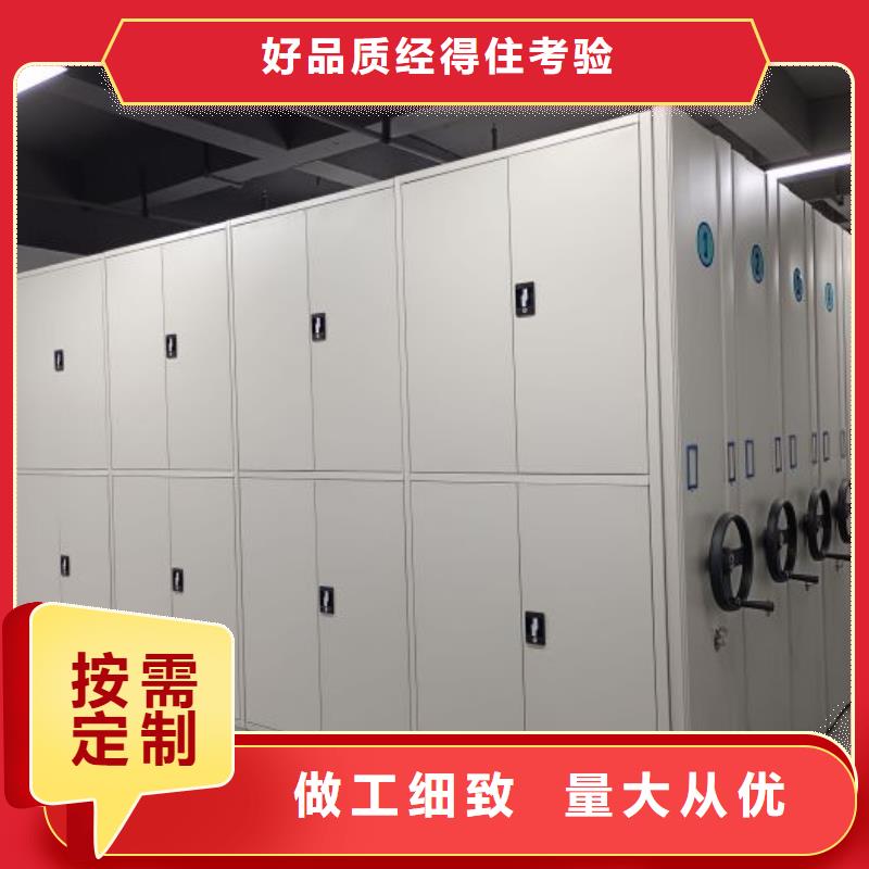 厂家坚持追求高质量产品【泽信】会计凭证密集柜