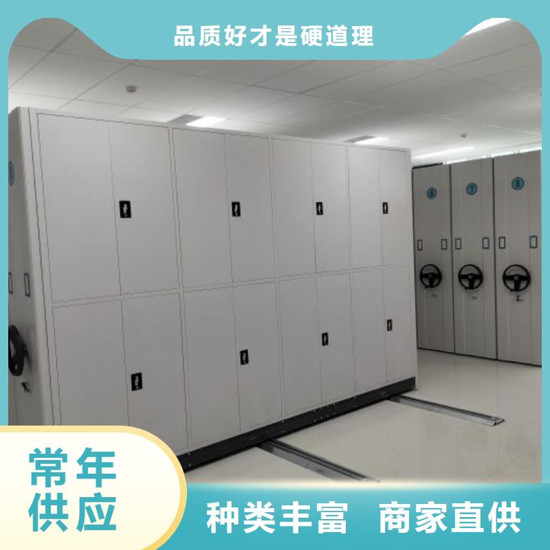 网上报价【泽信】三柱式密集架
