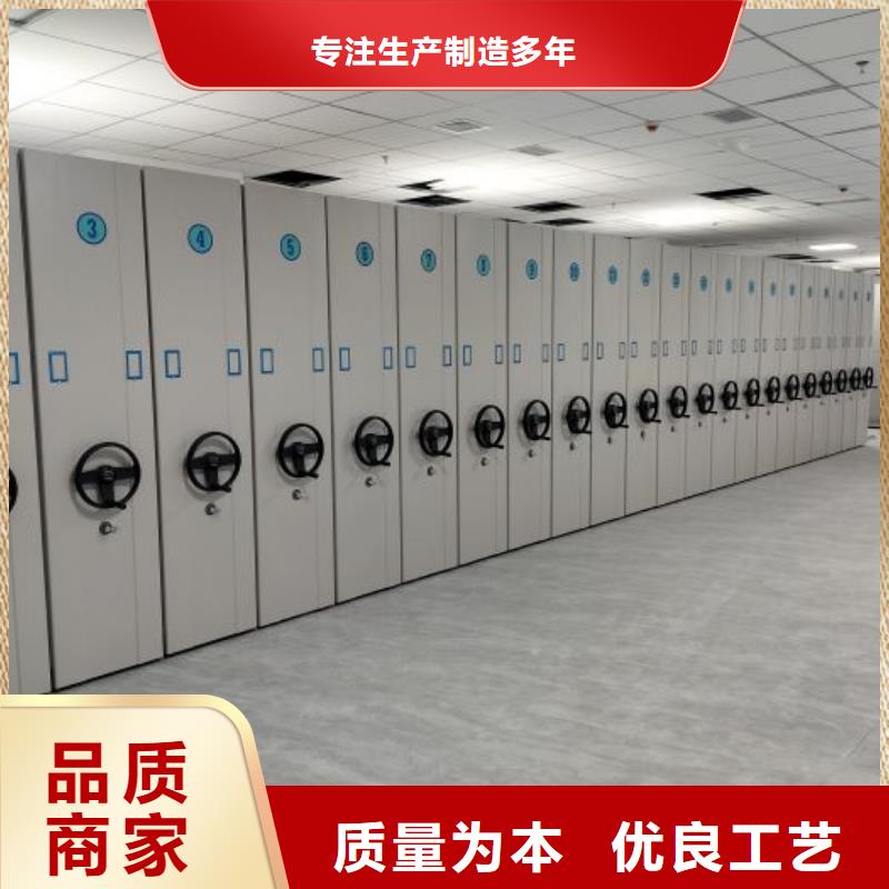 网上报价【泽信】三柱式密集架