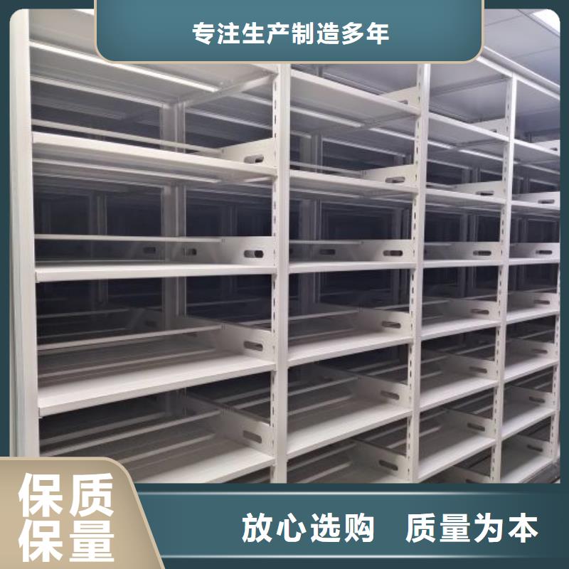 网上报价【泽信】三柱式密集架