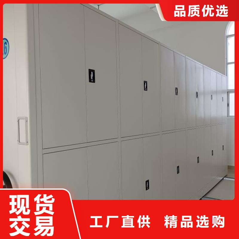 网上报价【泽信】三柱式密集架