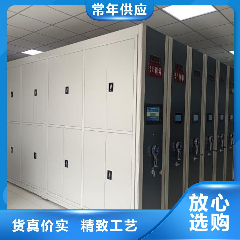 网上报价【泽信】三柱式密集架