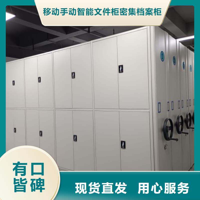 网上报价【泽信】三柱式密集架