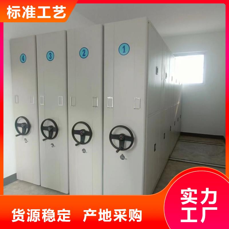 讲诚信的【泽信】人事档案密集架
