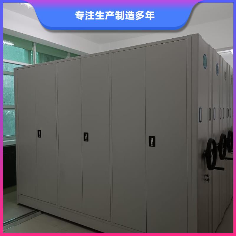 讲诚信的【泽信】人事档案密集架