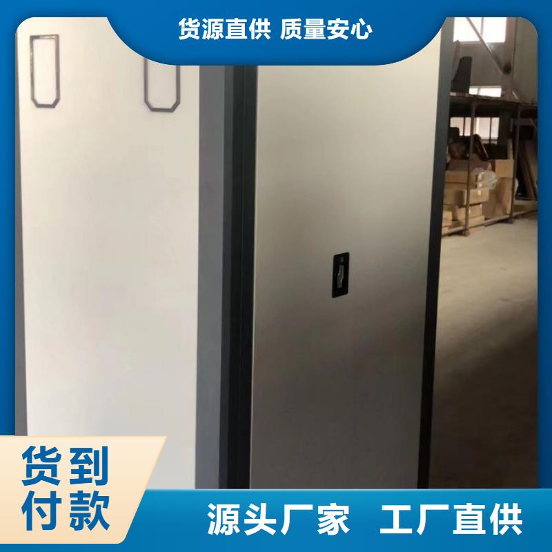 讲诚信的【泽信】人事档案密集架