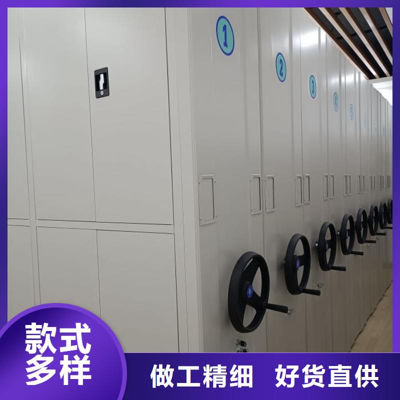 讲诚信的【泽信】人事档案密集架