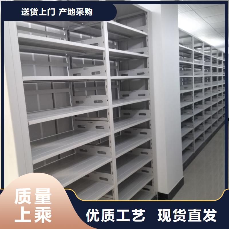 讲诚信的【泽信】人事档案密集架