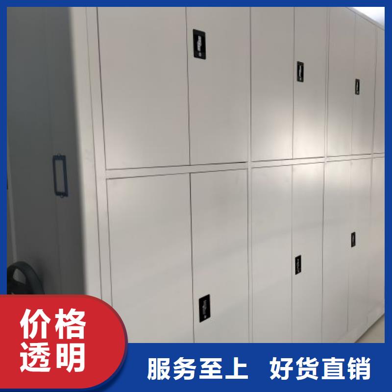 讲诚信的【泽信】人事档案密集架