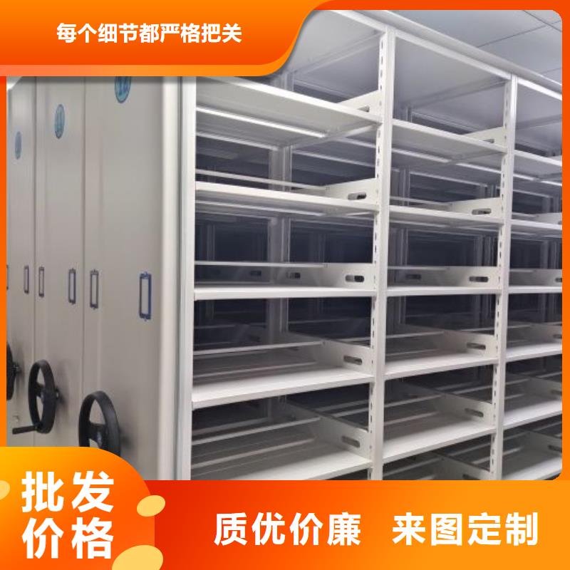 讲诚信的【泽信】人事档案密集架