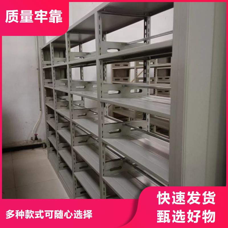 讲诚信的【泽信】人事档案密集架