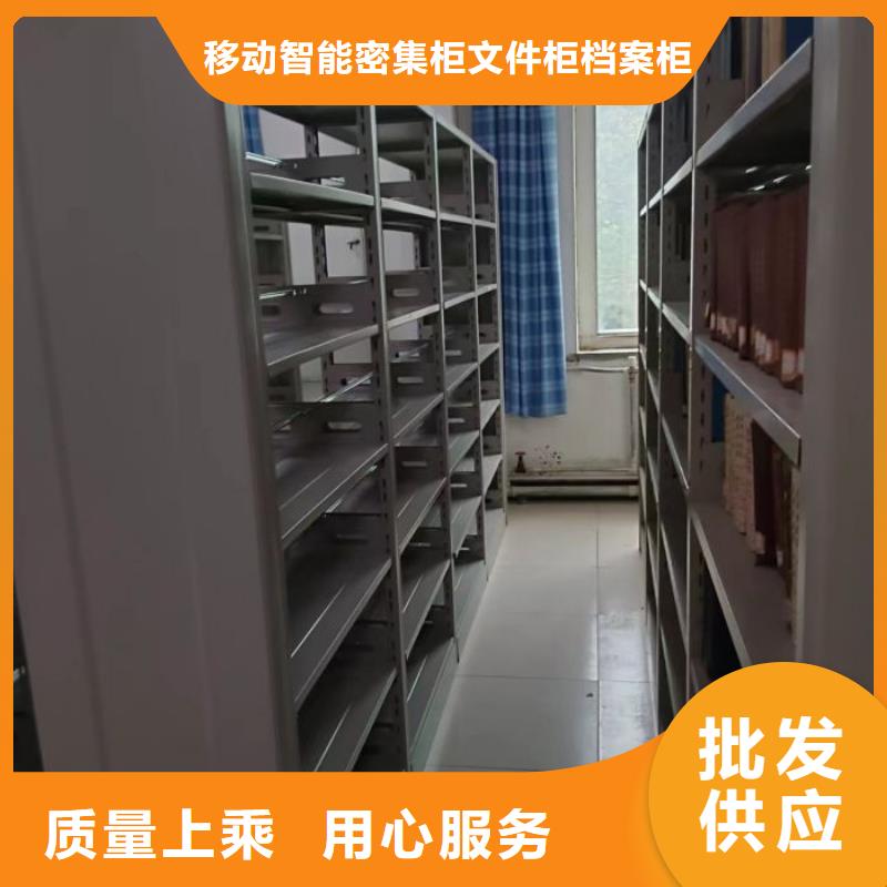 讲诚信的【泽信】人事档案密集架