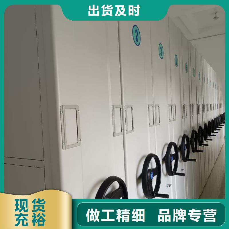 讲诚信的【泽信】人事档案密集架
