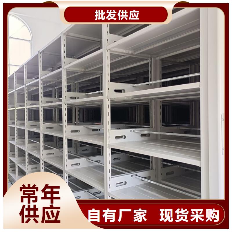 讲诚信的【泽信】人事档案密集架