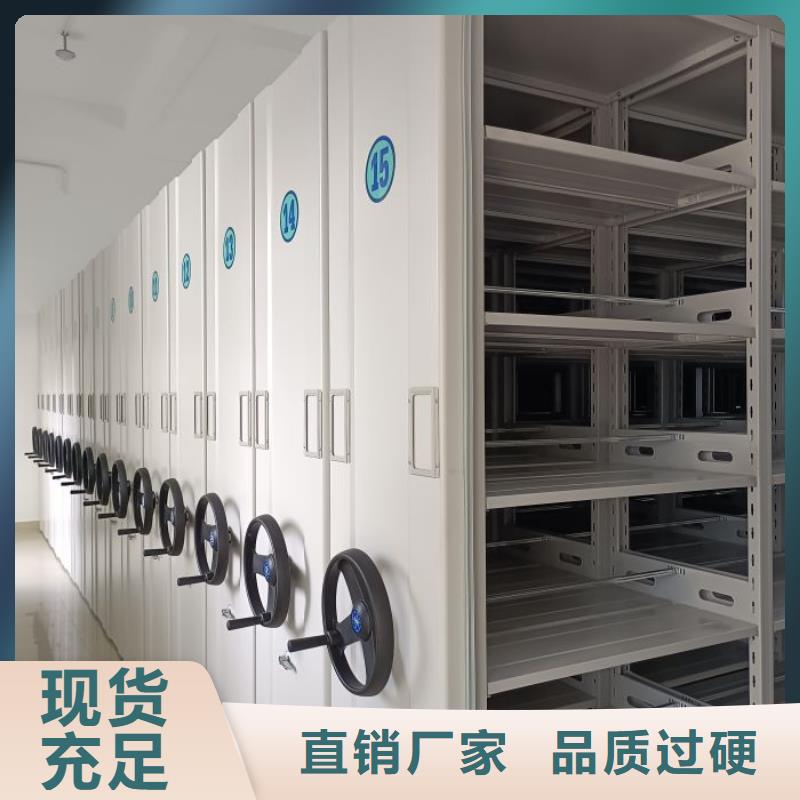 讲诚信的【泽信】人事档案密集架