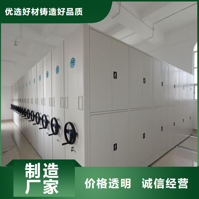 讲诚信的【泽信】人事档案密集架