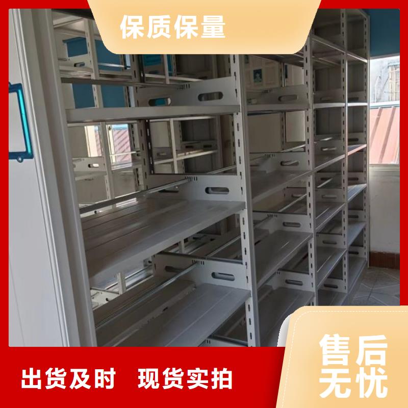 讲诚信的【泽信】人事档案密集架