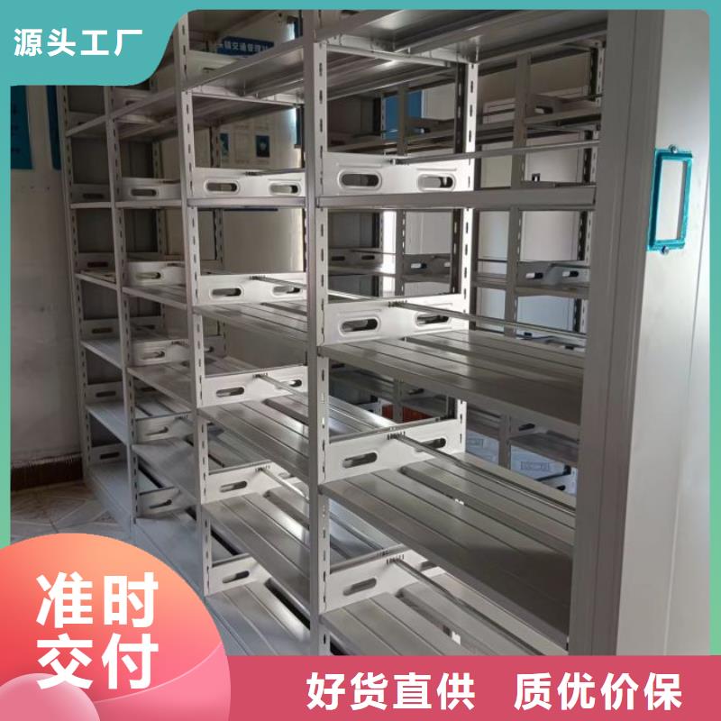 讲诚信的【泽信】人事档案密集架