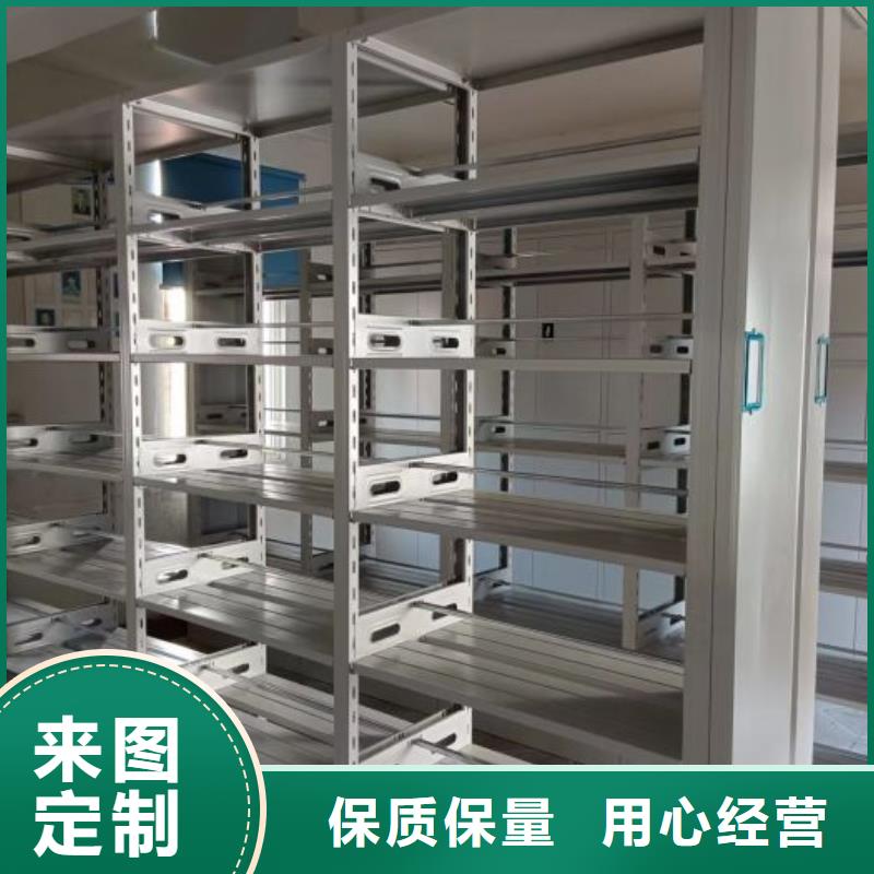 讲诚信的【泽信】人事档案密集架