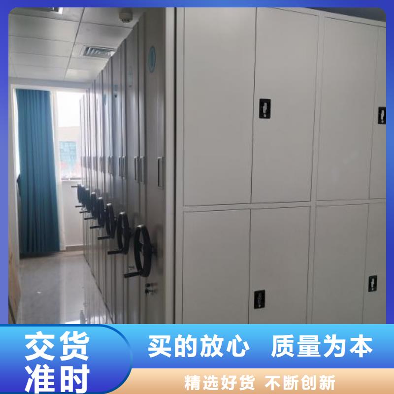 讲诚信的【泽信】人事档案密集架