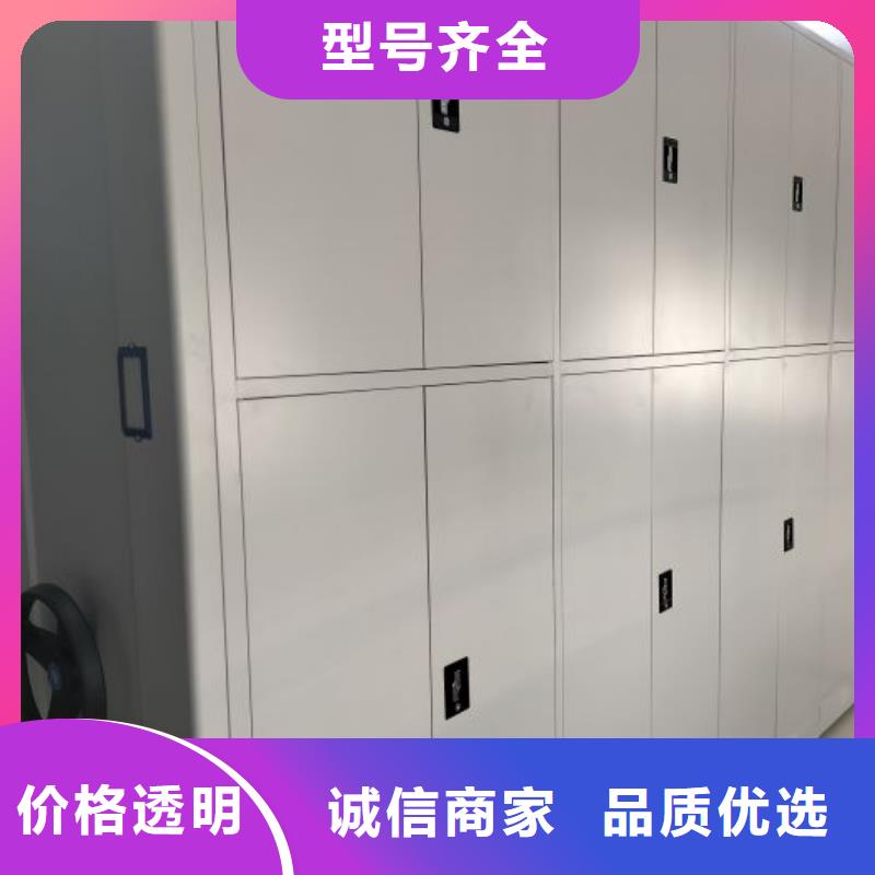 厂家客户至上【泽信】移动密集资料柜
