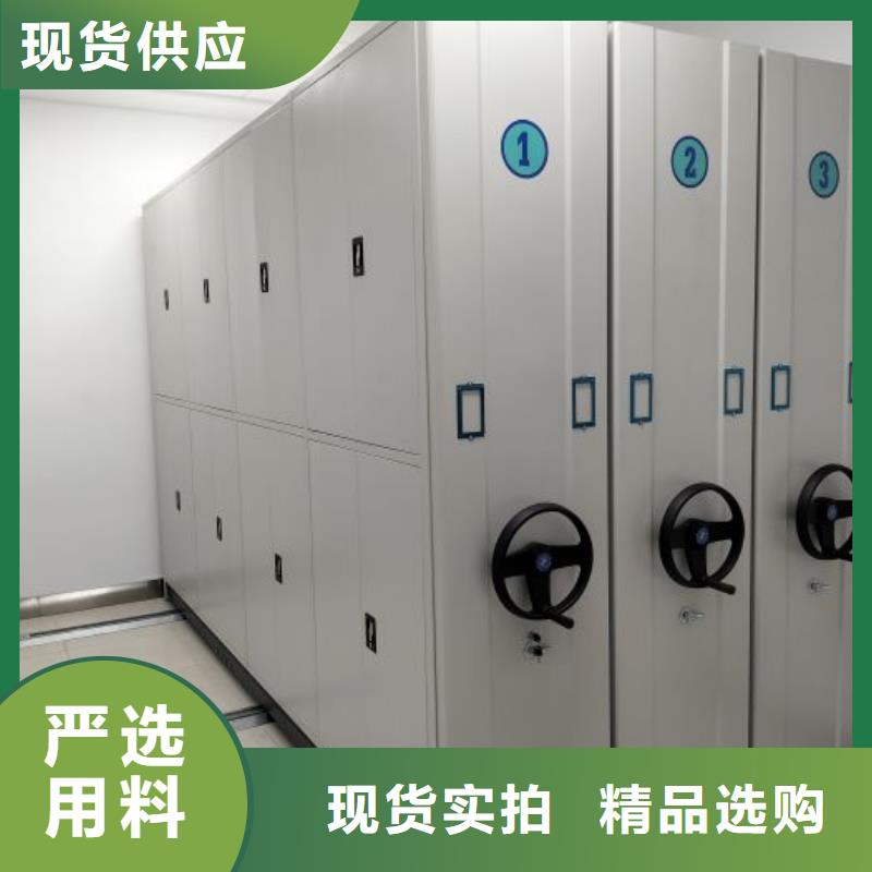 诚信经营【泽信】直列式移动密集架