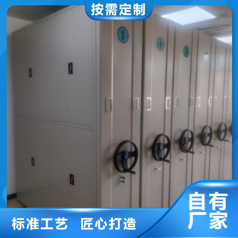诚信经营【泽信】直列式移动密集架