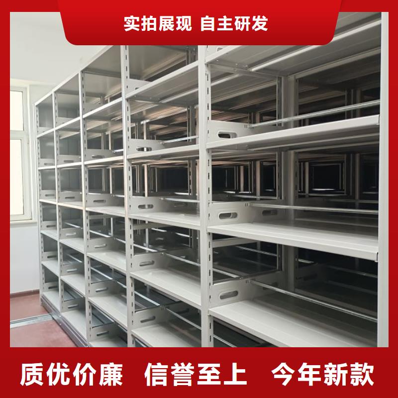 诚信经营【泽信】直列式移动密集架