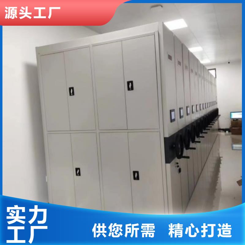 诚信经营【泽信】直列式移动密集架