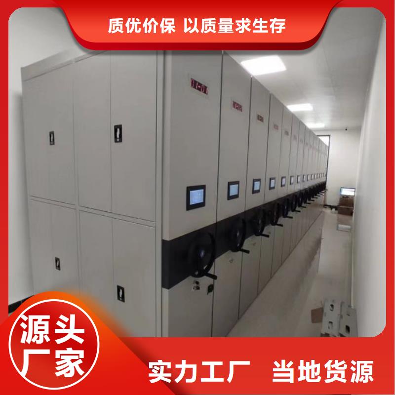 诚信经营【泽信】直列式移动密集架