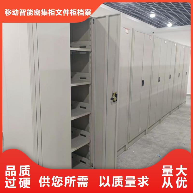 诚信经营【泽信】直列式移动密集架