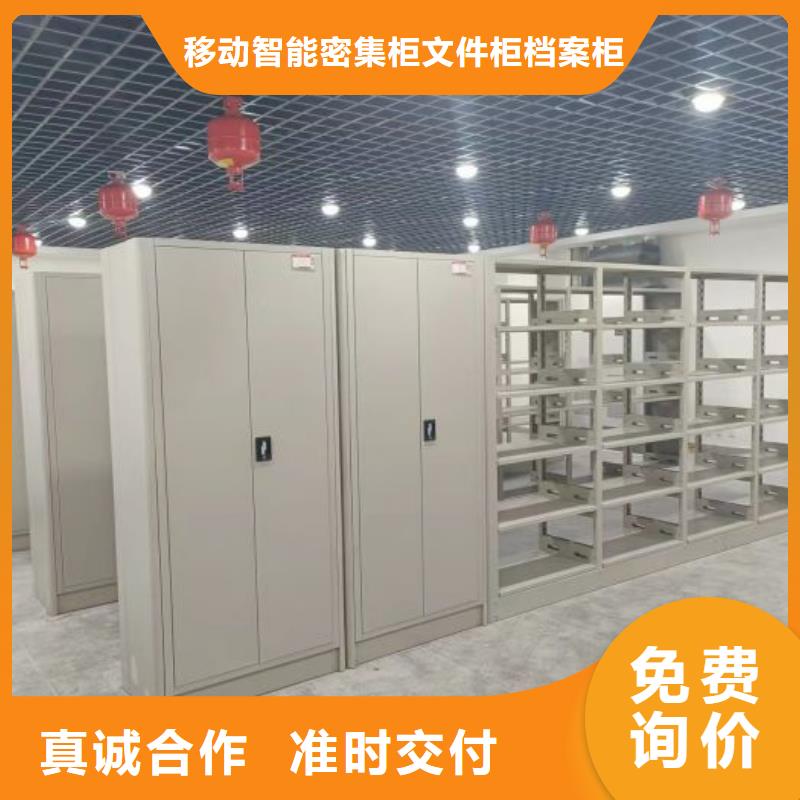 诚信经营【泽信】直列式移动密集架