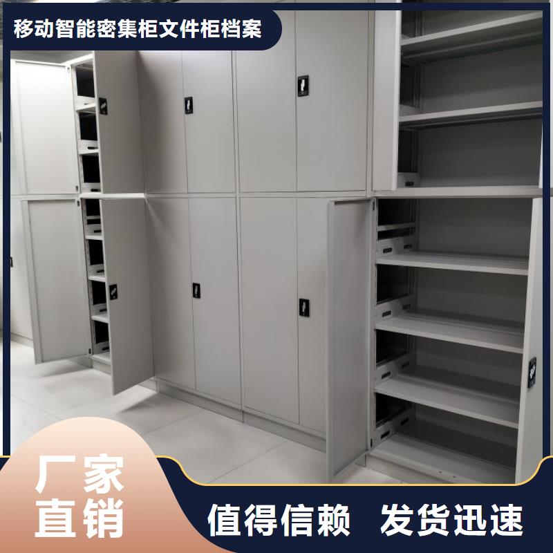诚信经营【泽信】直列式移动密集架