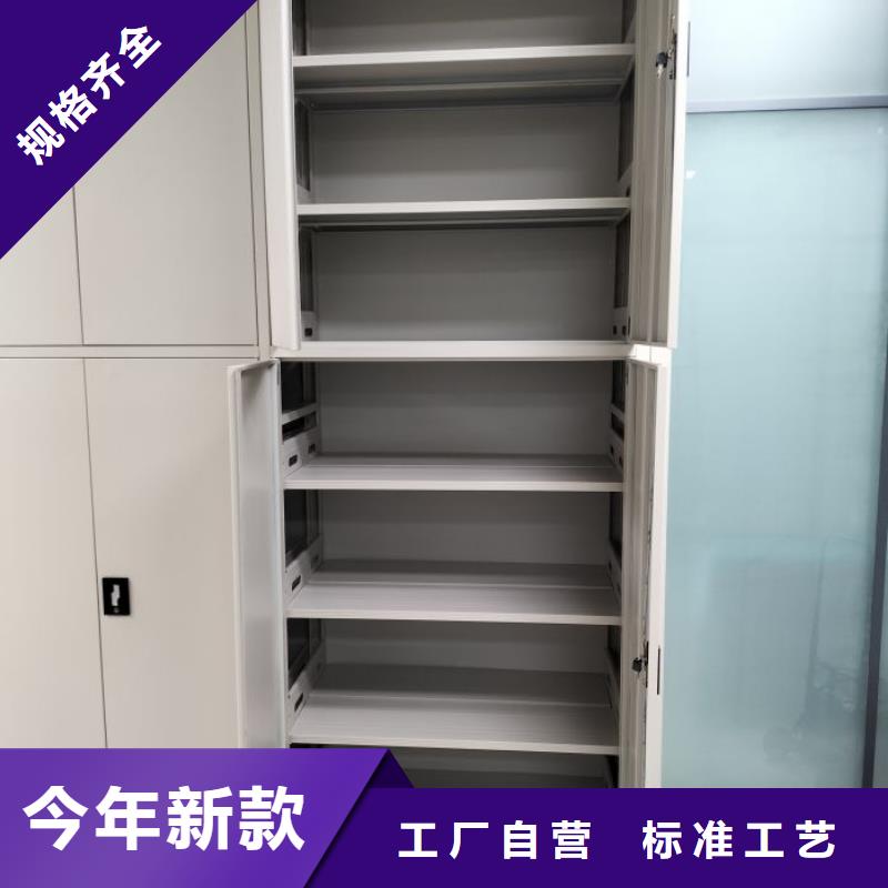 诚信经营【泽信】直列式移动密集架