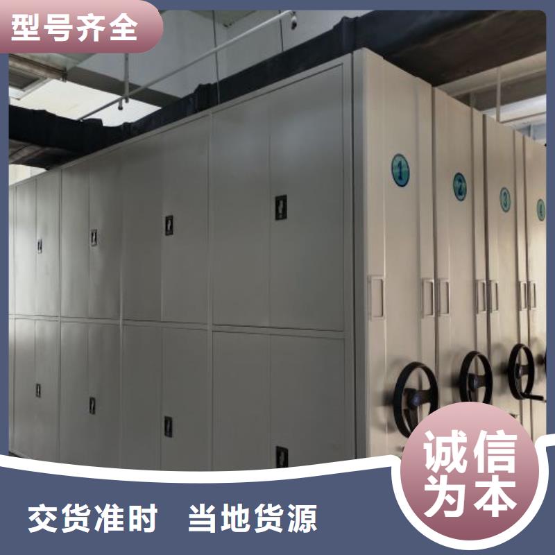 诚信经营【泽信】直列式移动密集架