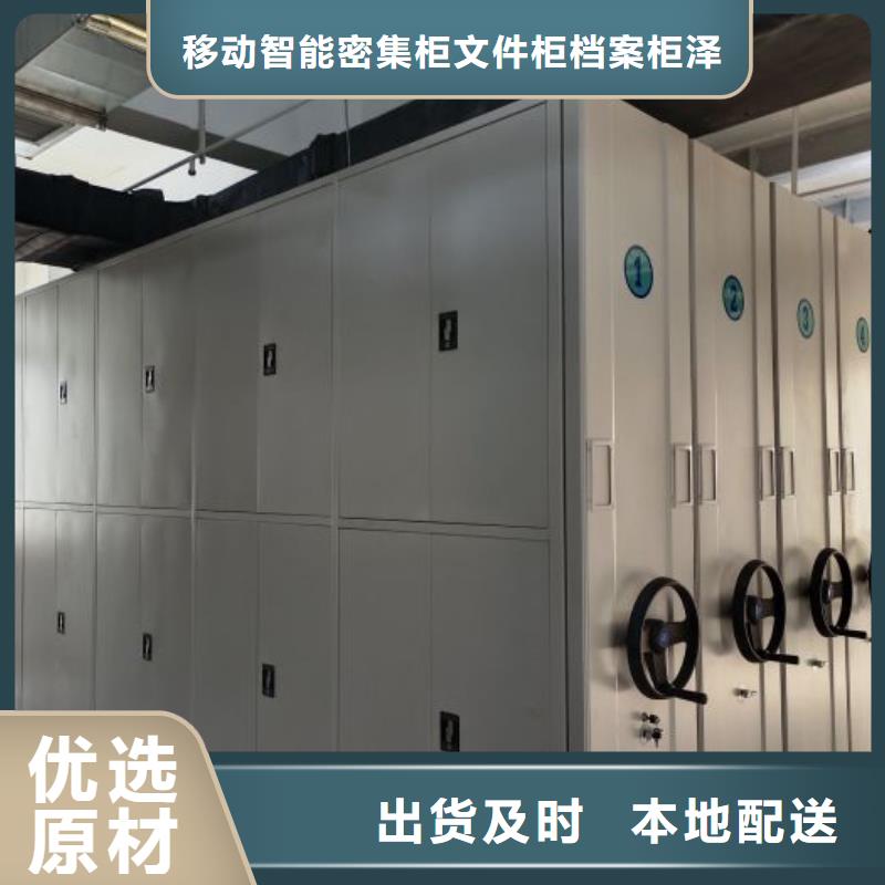 诚信经营【泽信】直列式移动密集架