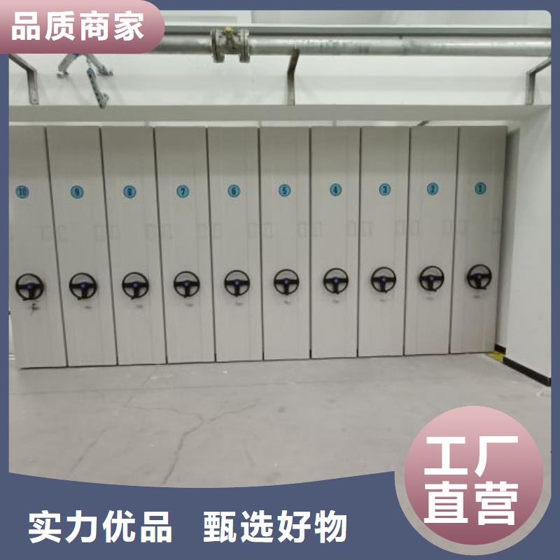实力厂家【泽信】全封闭式移动密集柜