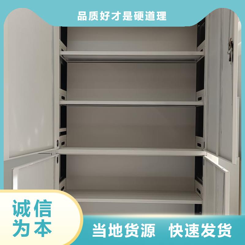 实力厂家【泽信】全封闭式移动密集柜