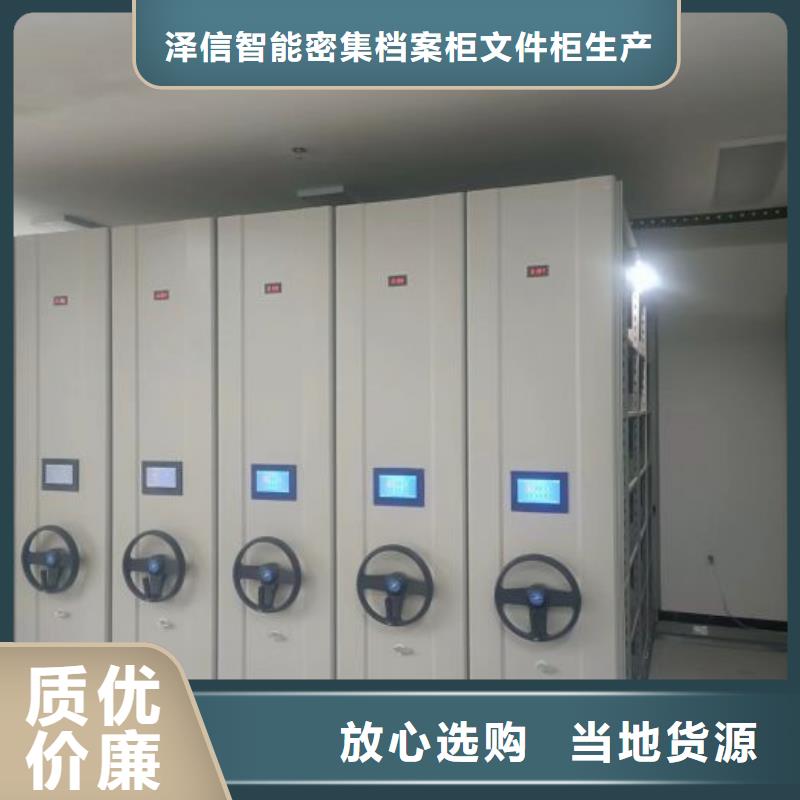 实力工厂【泽信】图书室智能密集书架