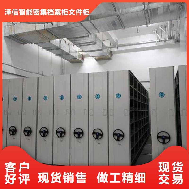 秉承诚信【泽信】画框密集柜