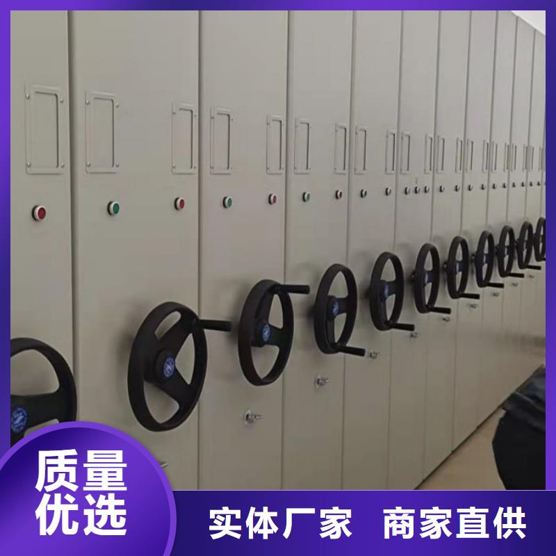 用心做事【泽信】橱式密集架