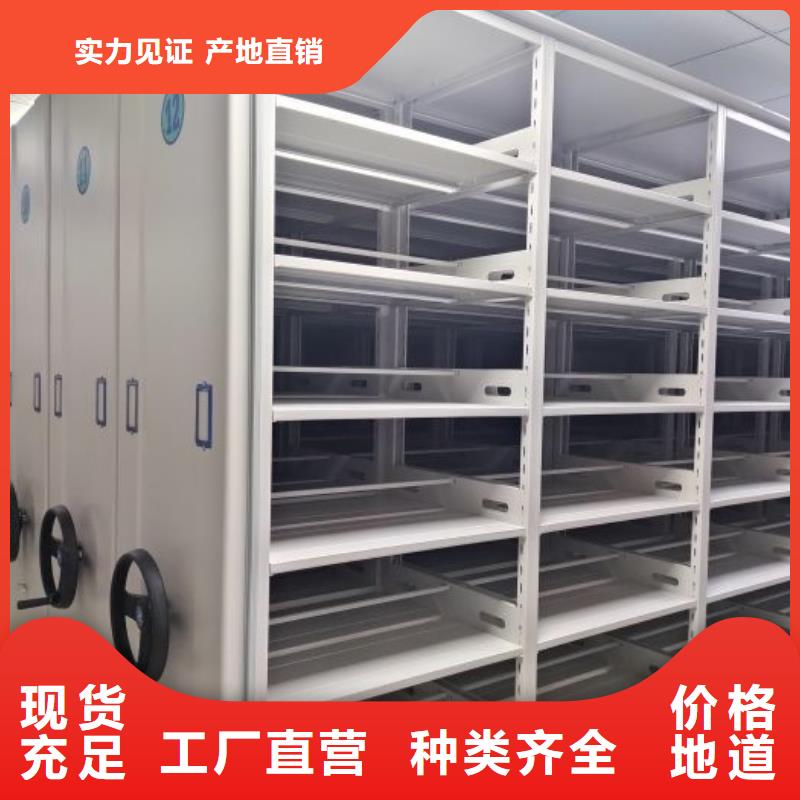 用心做事【泽信】橱式密集架