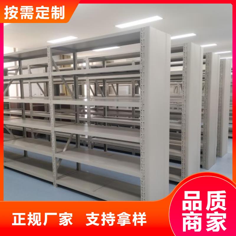 用心做事【泽信】橱式密集架