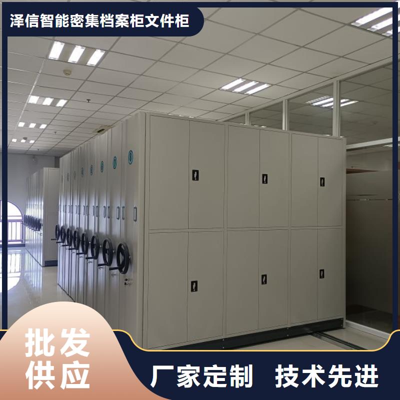 秉承诚信【泽信】画框密集柜