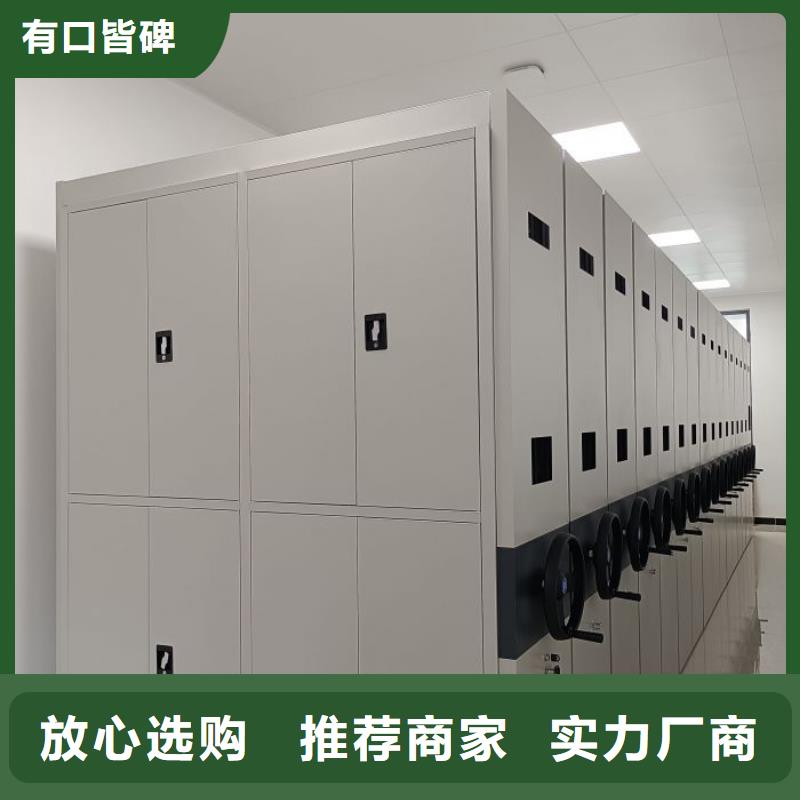 用心做事【泽信】橱式密集架