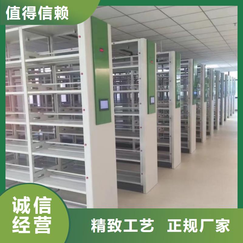 行业信息【泽信】智能电脑档案柜